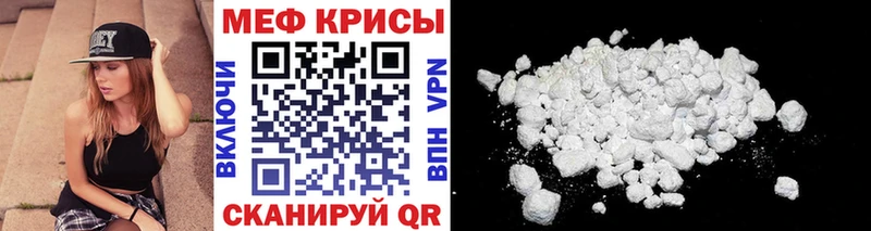 Цена Менделеевск Бошки Шишки Alpha-PVP Кокаин БУТИРАТ МЕФ Гашиш