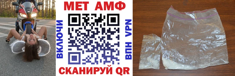 АМФ 97%  Менделеевск 
