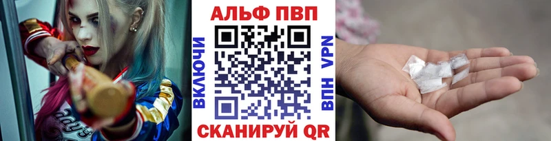 Alpha-PVP мука  Менделеевск 
