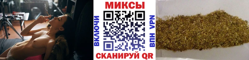 Бутират буратино  Менделеевск 