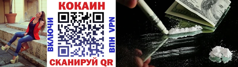 КОКАИН Боливия  Менделеевск 