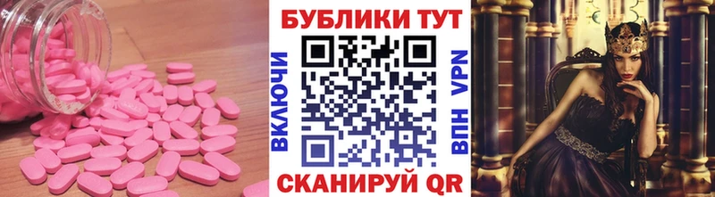 ЭКСТАЗИ 280 MDMA  ссылка на мегу ссылка  Менделеевск 
