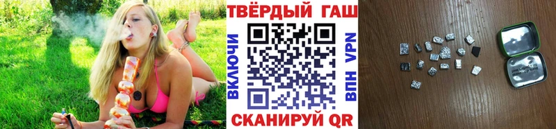 цены наркотик  Менделеевск  Гашиш 40% ТГК 