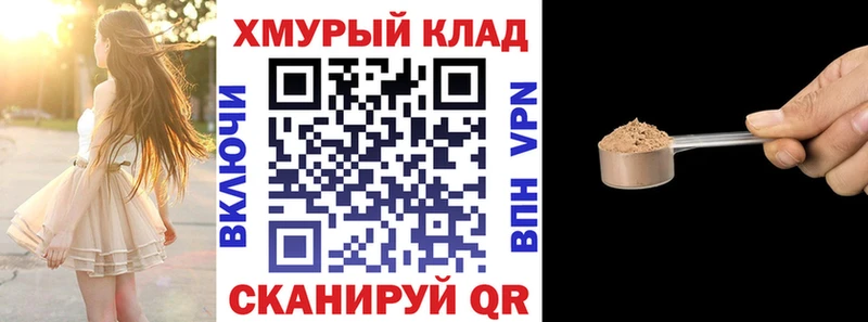 где продают наркотики  Менделеевск  ГЕРОИН Heroin 