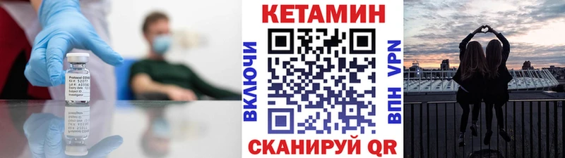 даркнет сайт  Менделеевск  гидра   Кетамин VHQ 