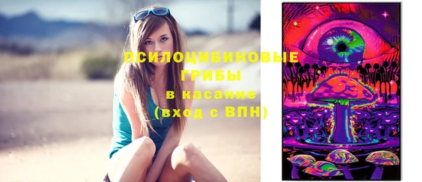 трава Алексеевка