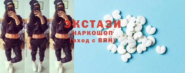 трава Алексеевка