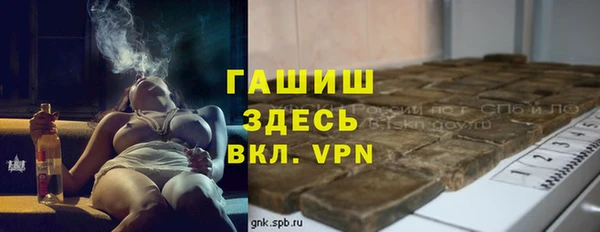 стафф Алзамай