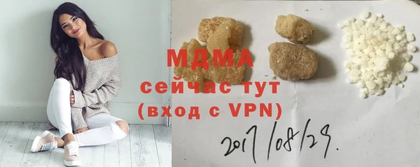 трава Алексеевка