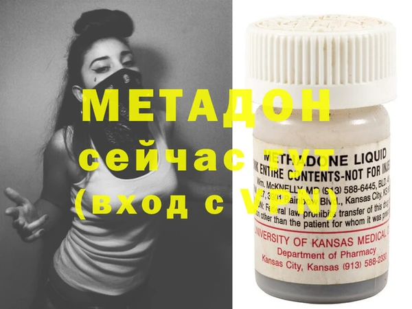 метадон Алексин