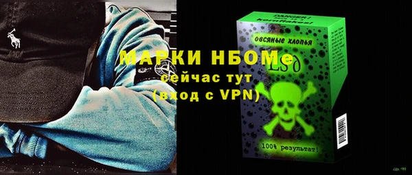 трава Алексеевка