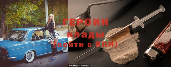 метадон Алексин