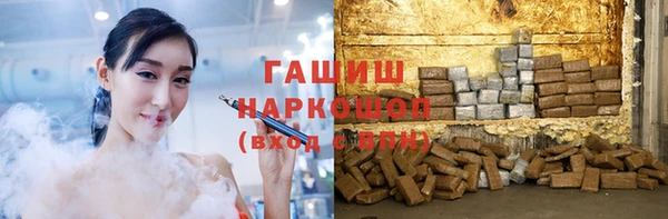 трава Алексеевка