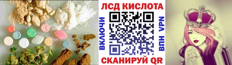 закладки  Менделеевск  Лсд 25 экстази кислота 