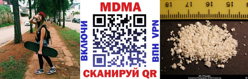 купить  цена  блэк спрут как войти  MDMA VHQ  Менделеевск 