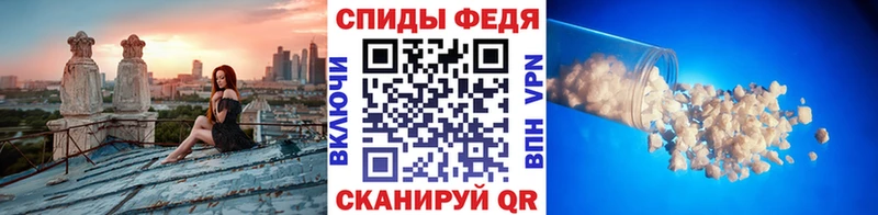 МЕТАМФЕТАМИН Methamphetamine  OMG ссылки  Менделеевск 