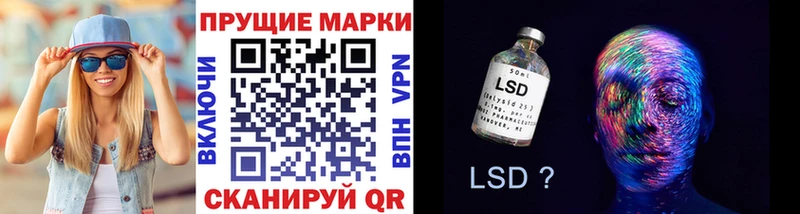 Наркотические марки 1,8мг Менделеевск