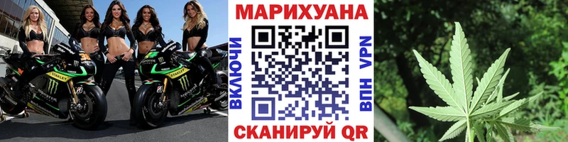 Каннабис Bruce Banner  Менделеевск 